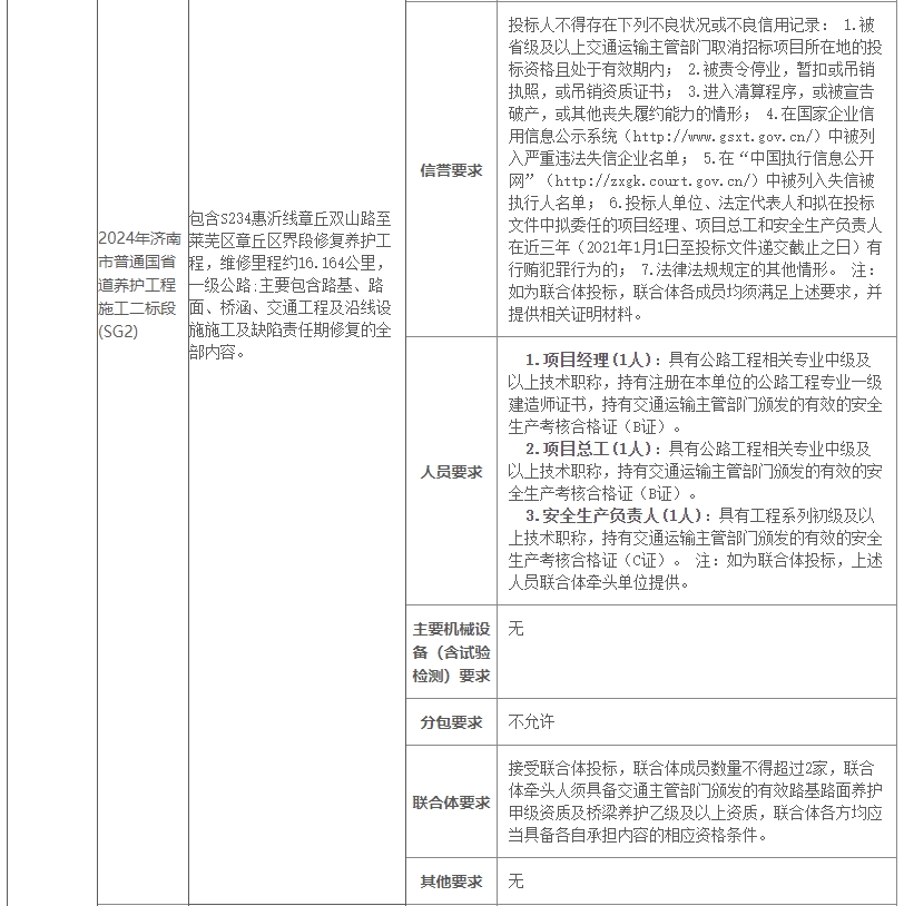 微信截图_20240421092151.png