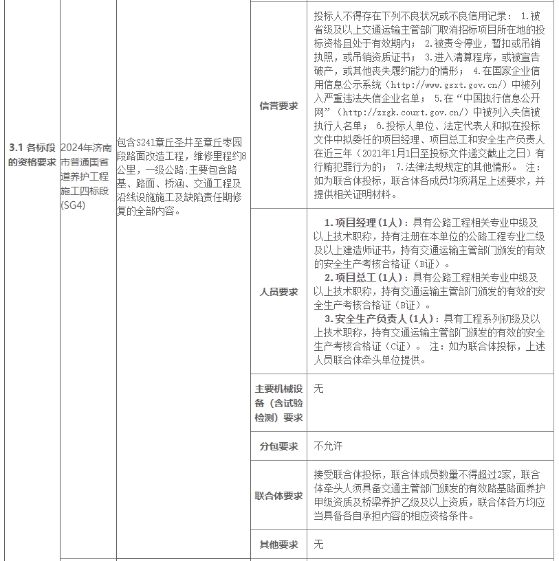 微信截图_20240421092228.png