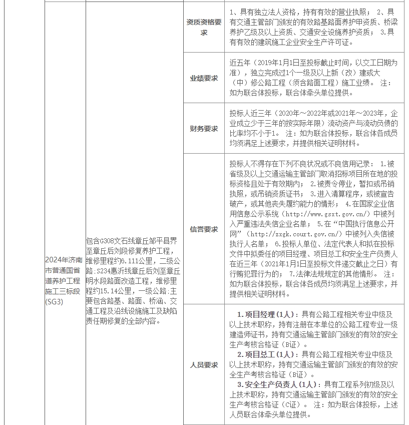 微信截图_20240421092206.png