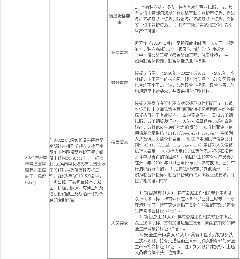 微信截图_20240421092325.png