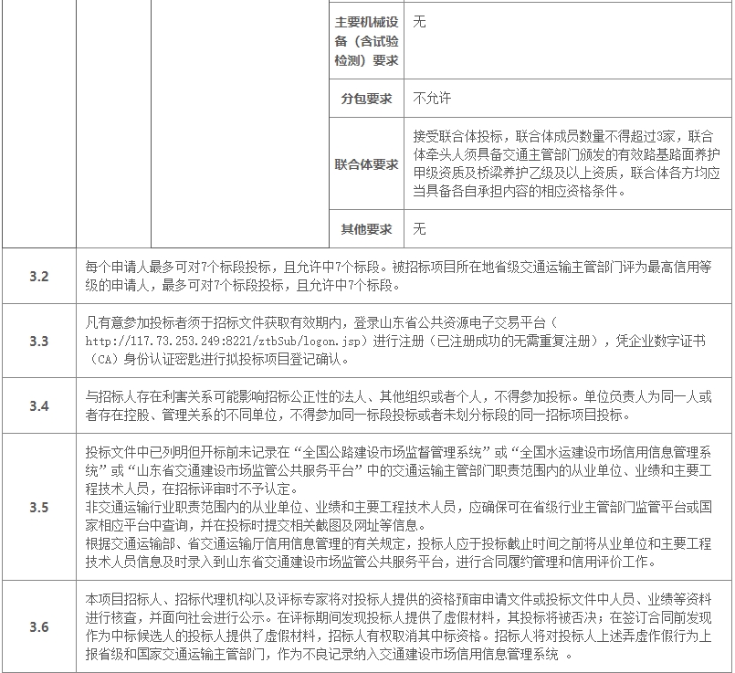 微信截图_20240421092337.png