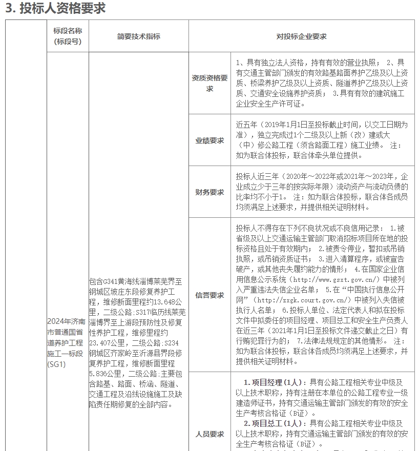 微信截图_20240421092119.png