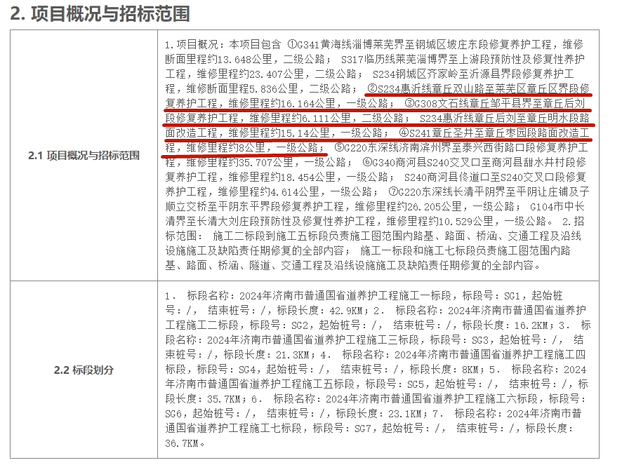 微信截图_20240421092013_副本.png