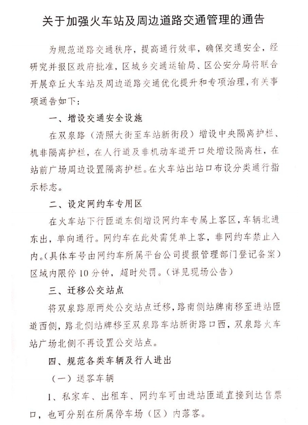 113002l222vuco6reknuc2.png