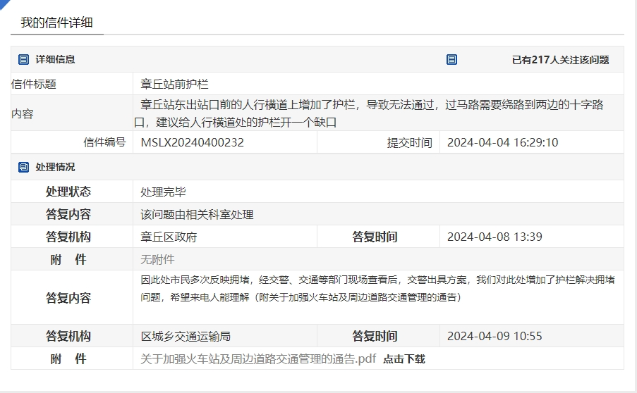 113002pamkrfcbwbfxulwq.png
