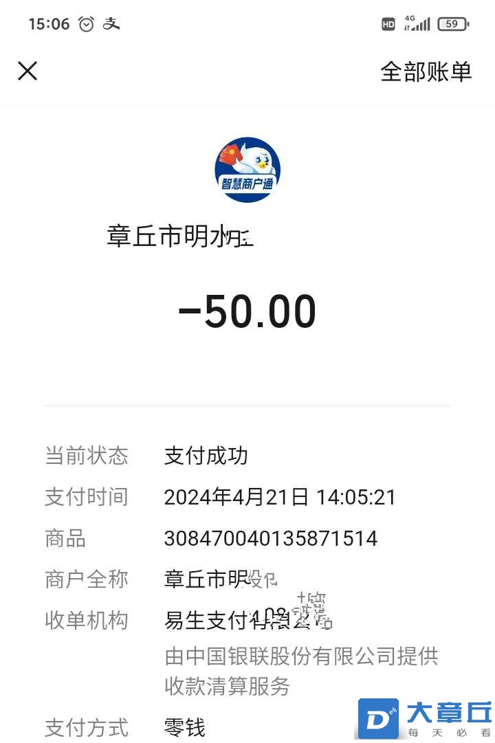 20240421155721front2_0_100980_FkxV7suOpfcBya1hT7_25IPYx4VN.jpg
