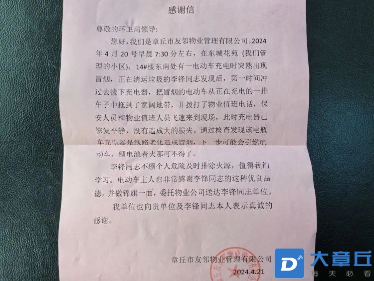 微信图片_20240423100440.jpg
