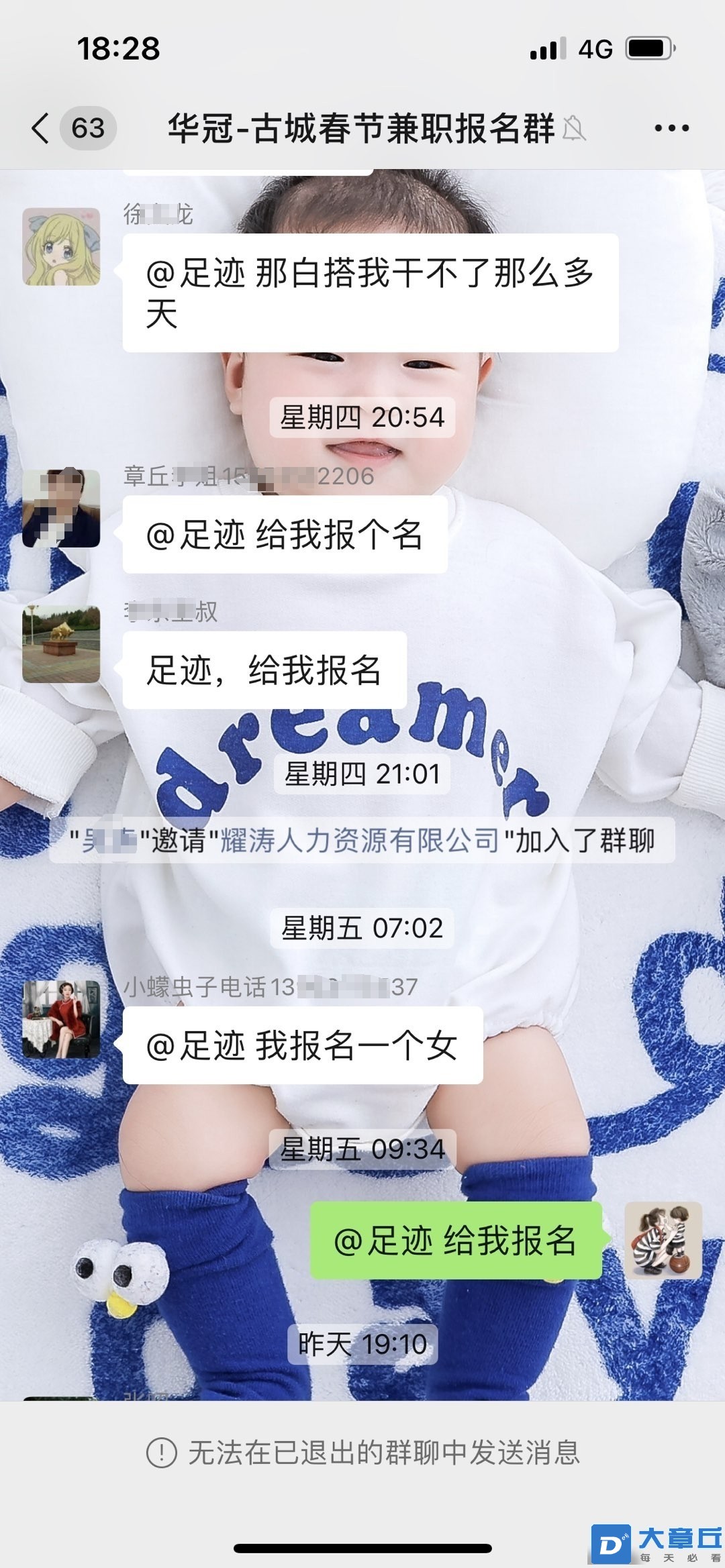 微信图片编辑_20240423133245.jpg