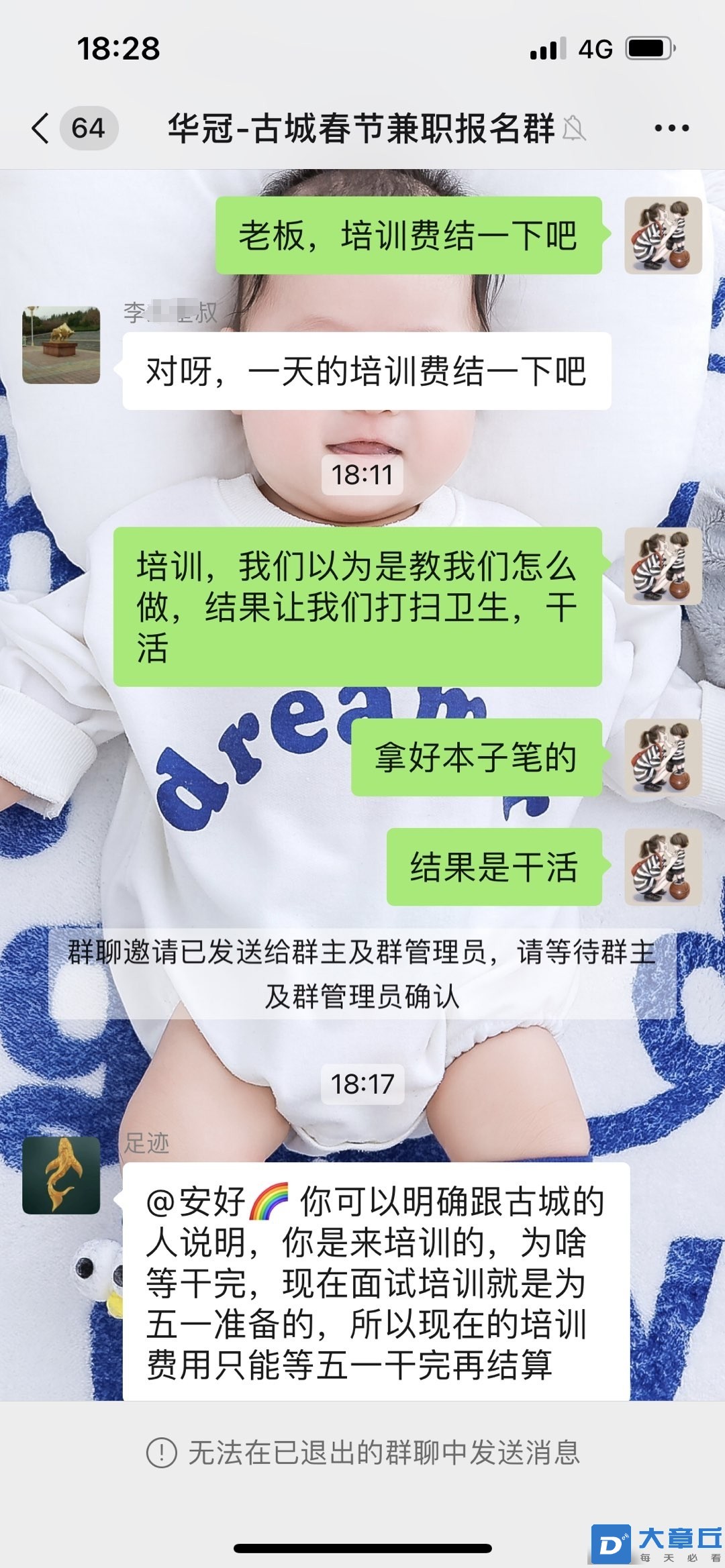 微信图片编辑_20240423151016.jpg