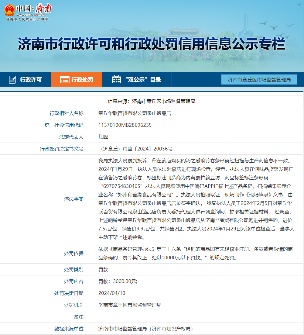 微信图片_20240423151644.png