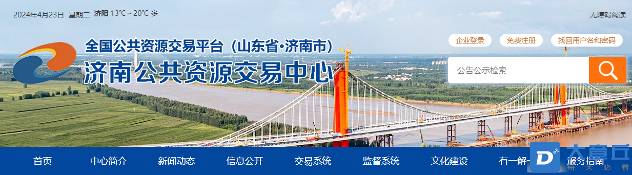 微信图片_20240424102135.png