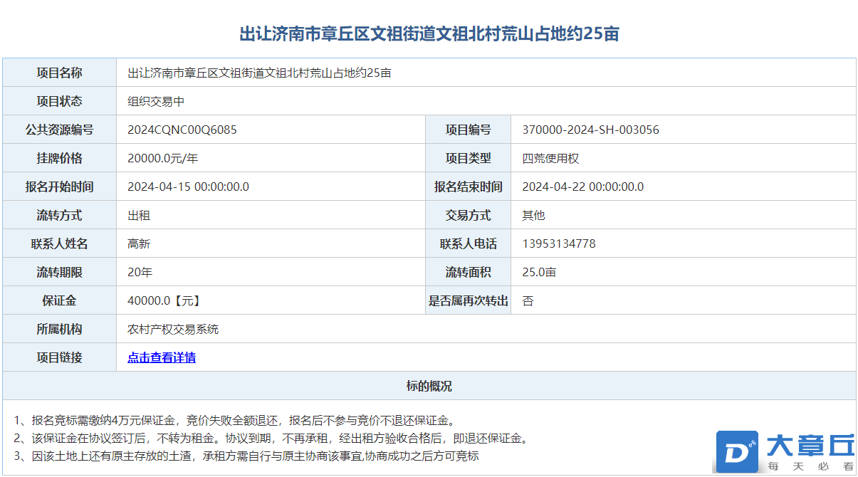 微信图片_20240424102150.png