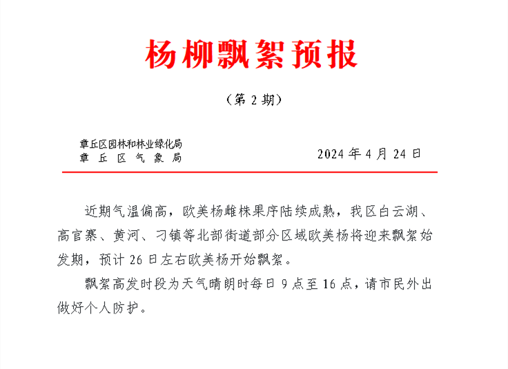 微信图片_20240424172644_副本.png