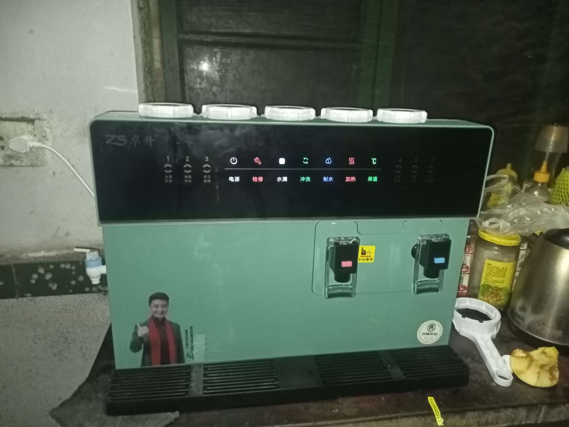 微信图片_20240426135916.jpg