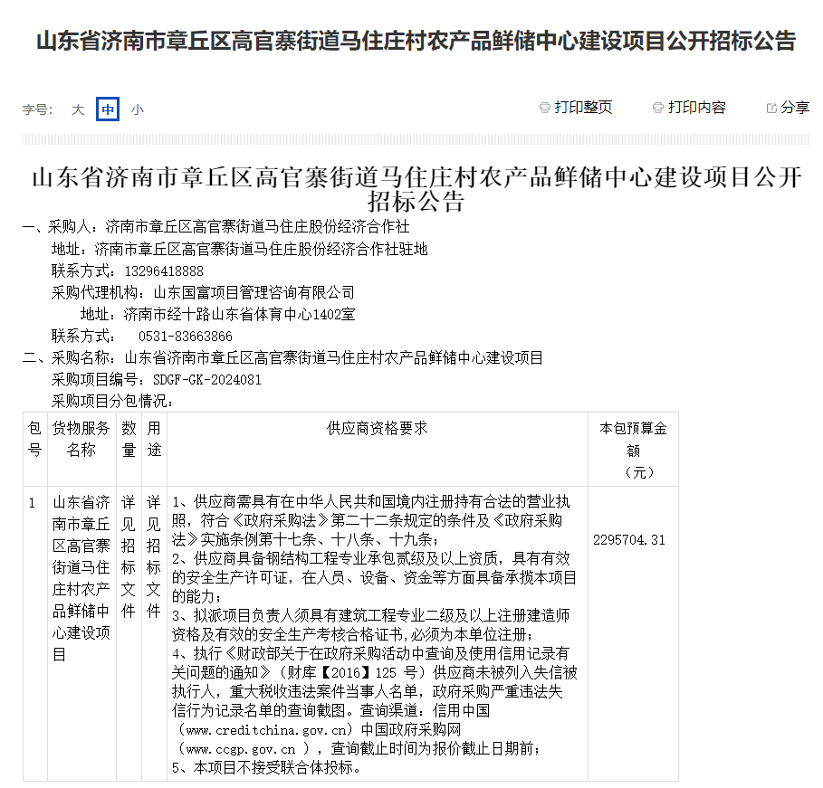 151659d2n7yfqamni3m7i6.png