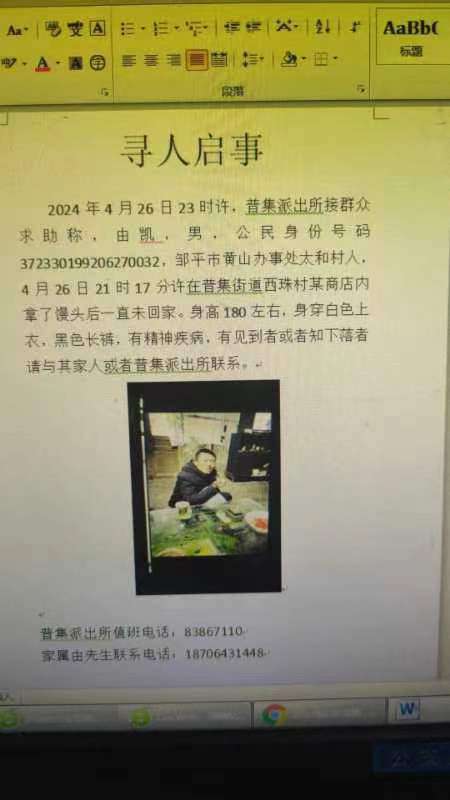 20240427010016front2_0_253869_FmQmRdDD6qmi_TZNyygtTqQQhzfc.jpg