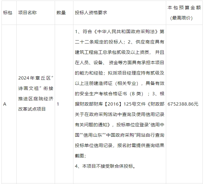 微信截图_20240427093614.png