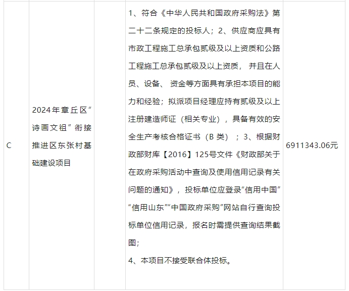 微信截图_20240427093630.png