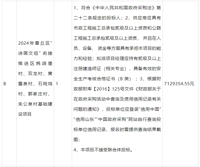 微信截图_20240427093623.png