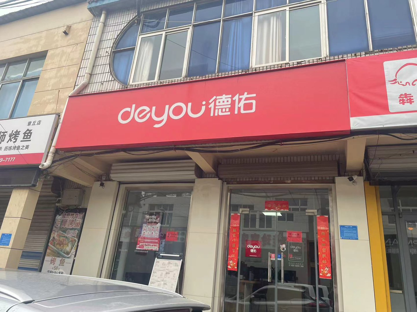 20240428171656front1_0_93778_FkWAV0zECs5yF4addIKqof6CgKEC.jpg