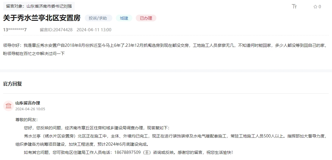 微信截图_20240429105631.png