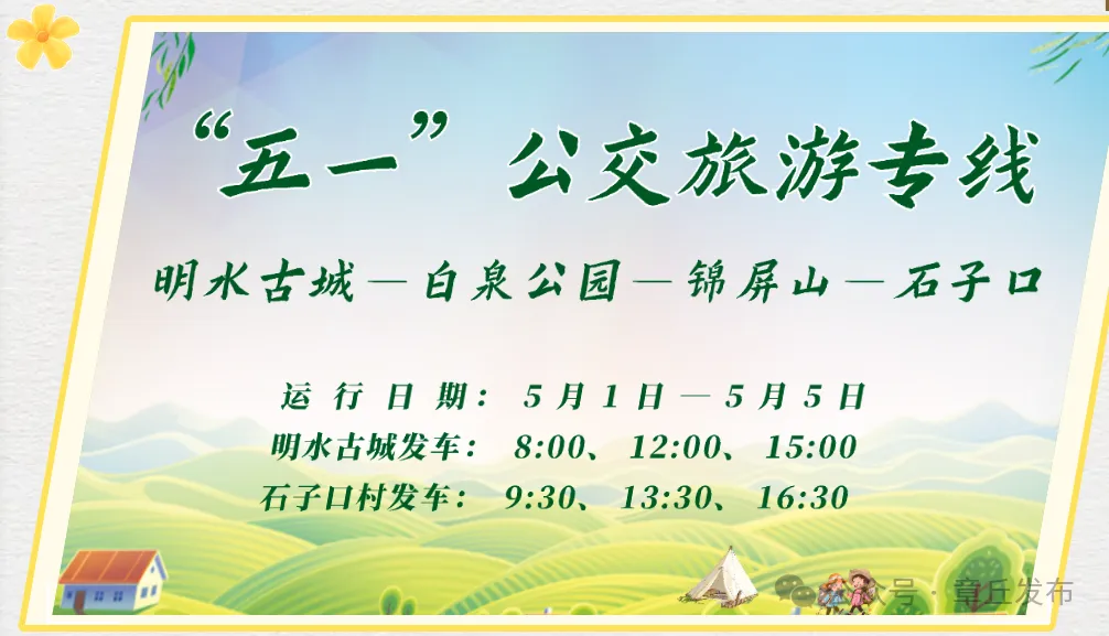 微信图片_20240430090611.png