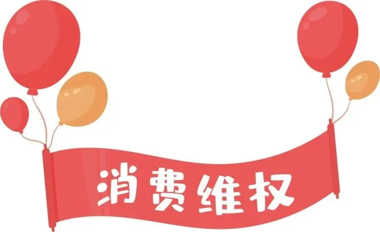 微信图片_20240430092045.png