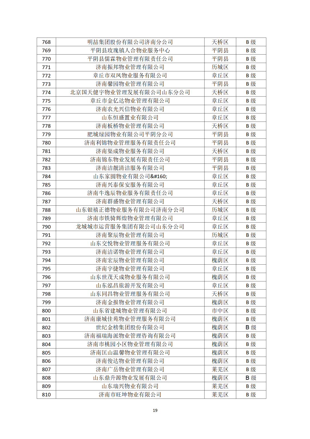 154011debzzq1qyu2cjhq3.png