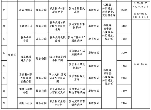微信图片_20240501160858.png