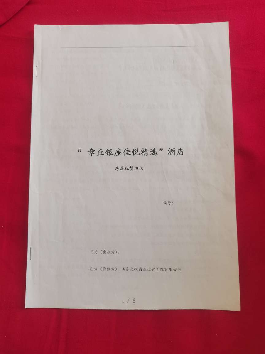 20240502135241front2_0_121147_FrJKUKi_QZlnJYGwB9Zw-XJFWD3h.jpg