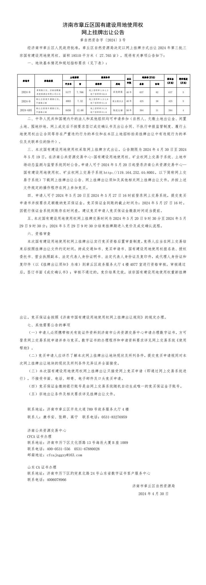 092007u4a2q6dc4a64cy5m.png