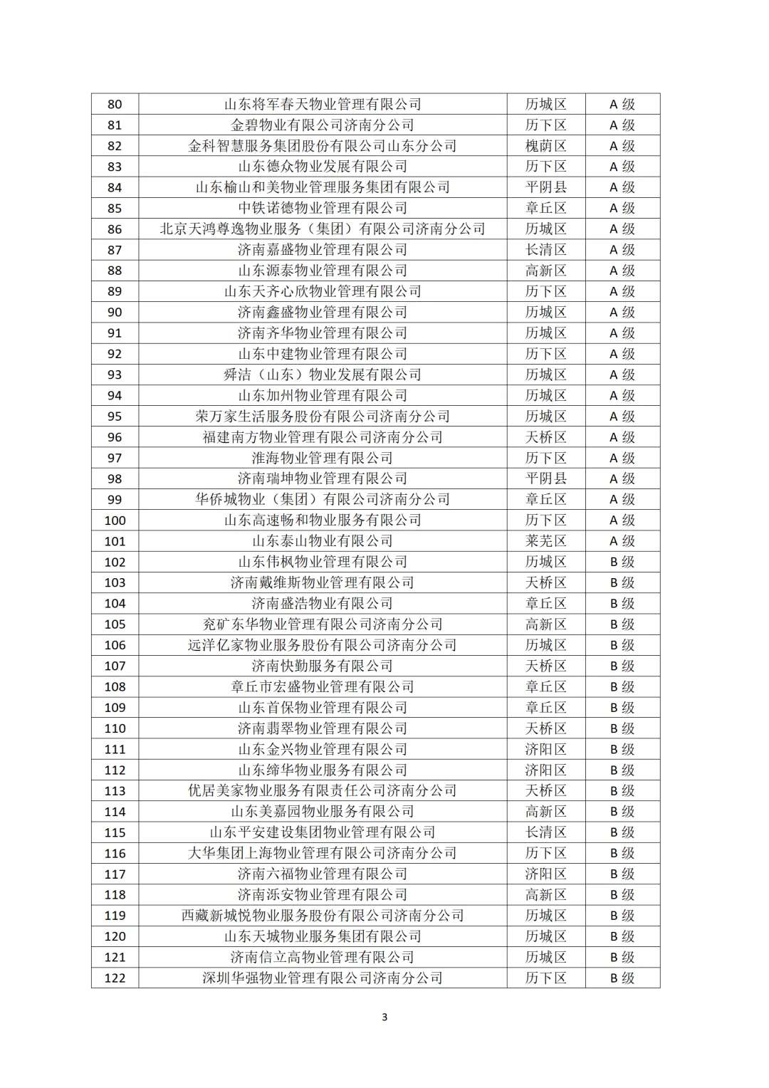 20240504001354front2_0_127779_FmIwZ2XUafAy0qEA137LFcAxLy7d.jpg