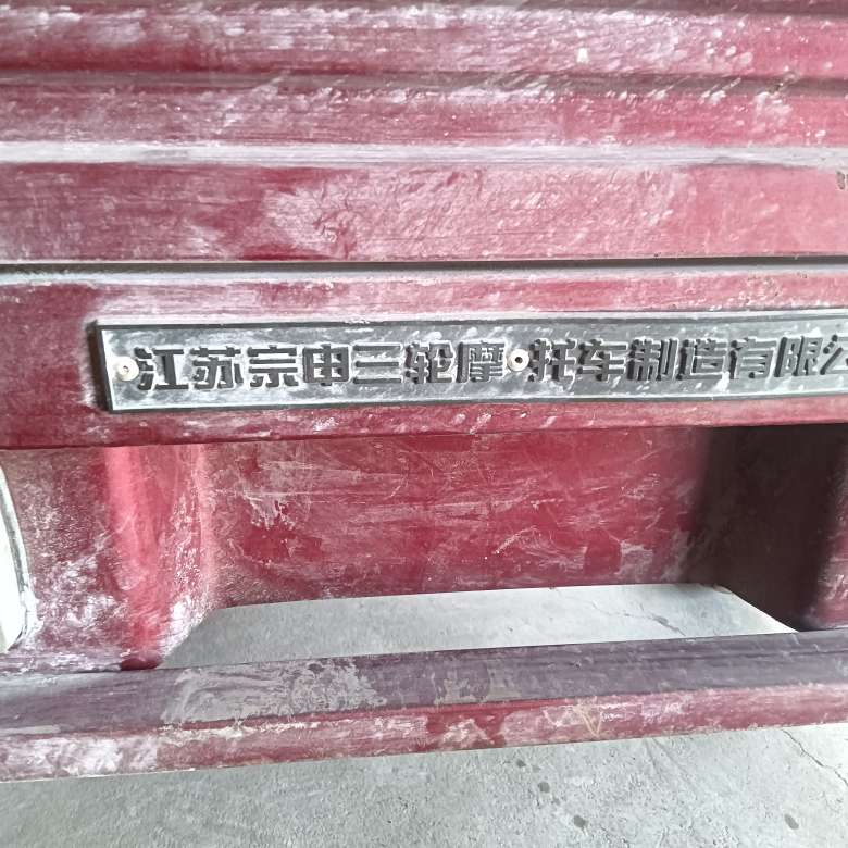 20240504104157front2_0_97746_Fufk28GM8gtX0kPoxZq6sEBbbOF3.jpg