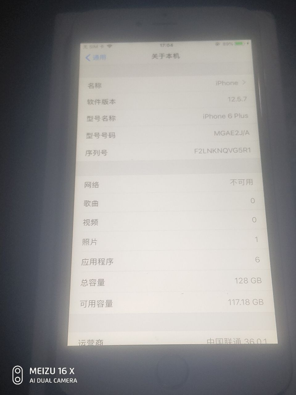 20240507085627front2_0_56823_Fo7neWUuhct7rQMS4YL8eUN6Eu1V.jpg