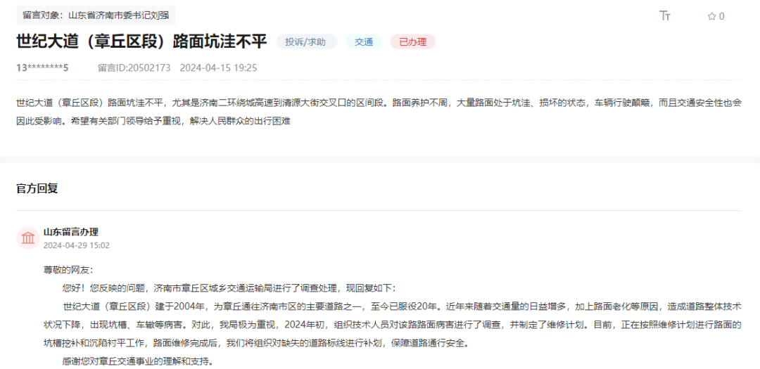 微信图片_20240507093708_副本.png