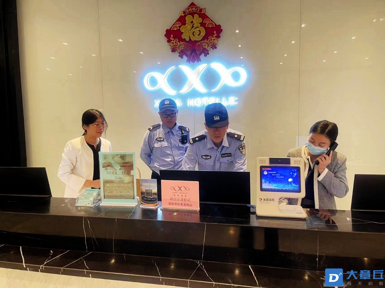 微信图片_20240507163731.jpg