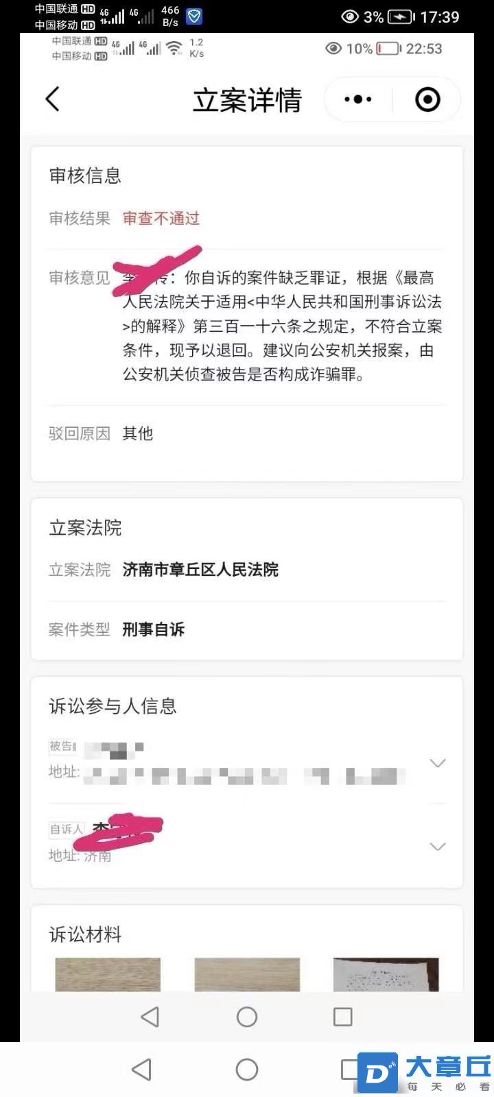微信图片_20240508175359.jpg