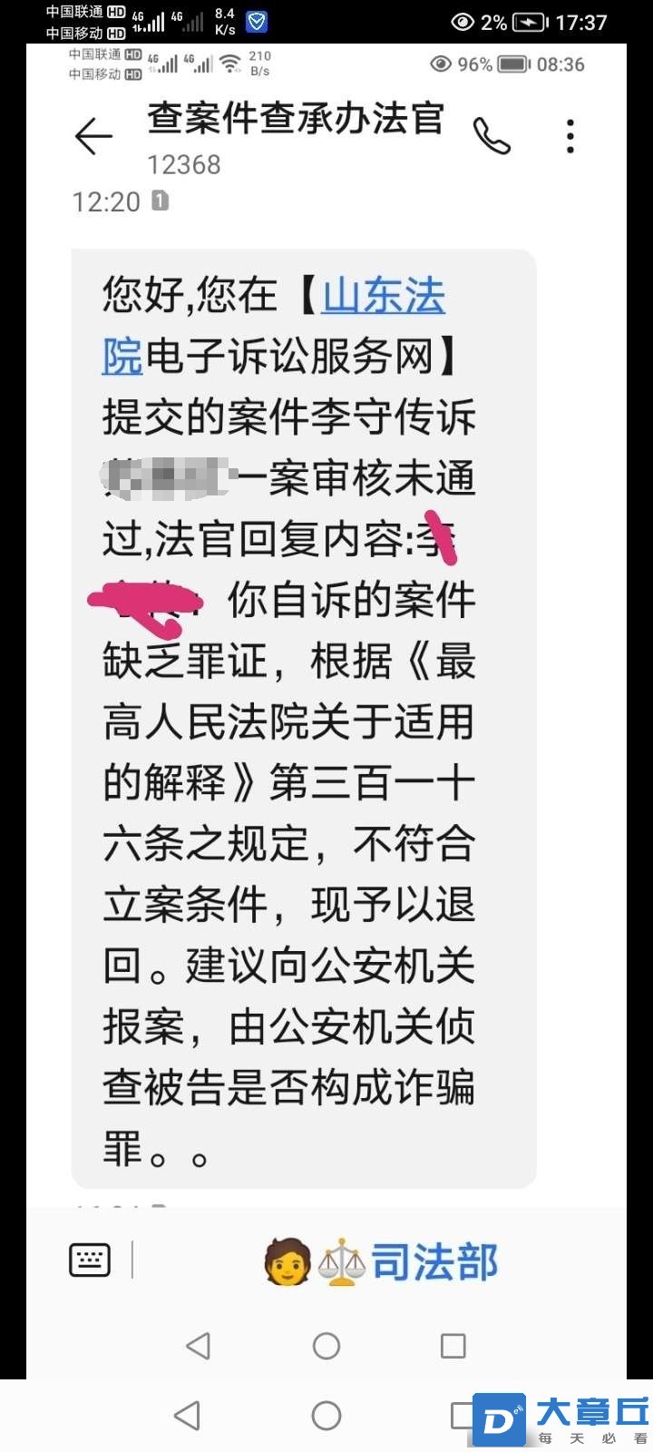 微信图片编辑_20240508175438.jpg