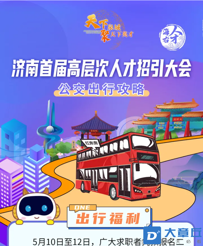 微信图片_20240509102457.png
