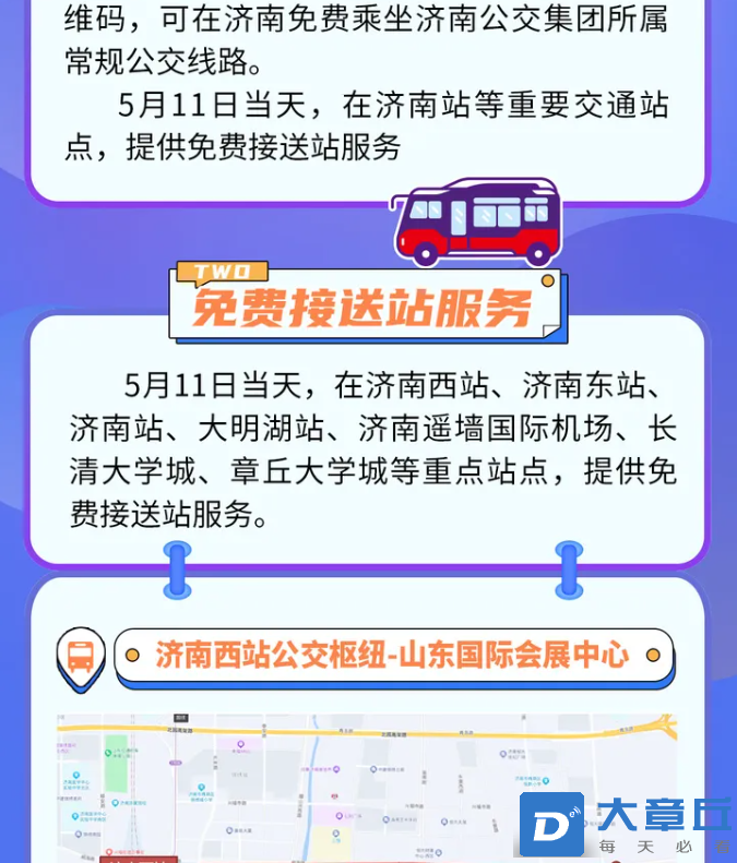 微信图片_20240509102503.png