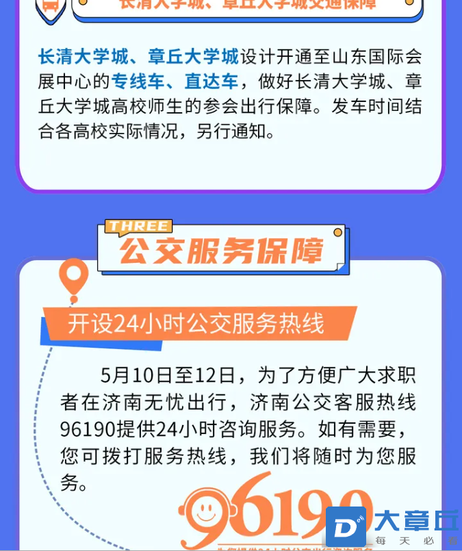 微信图片_20240509102526.png