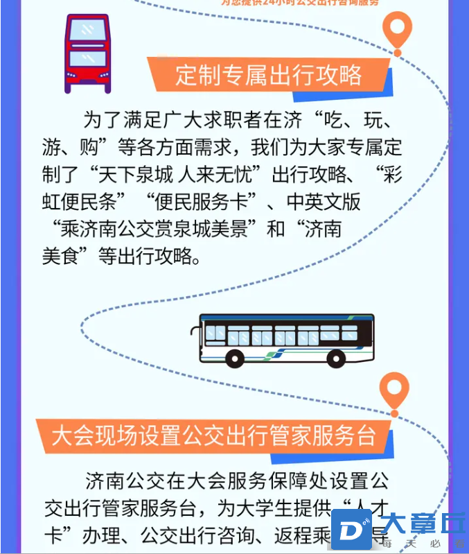 微信图片_20240509102530.png