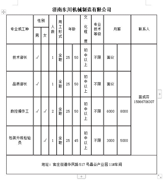 微信截图_20240510141312.png