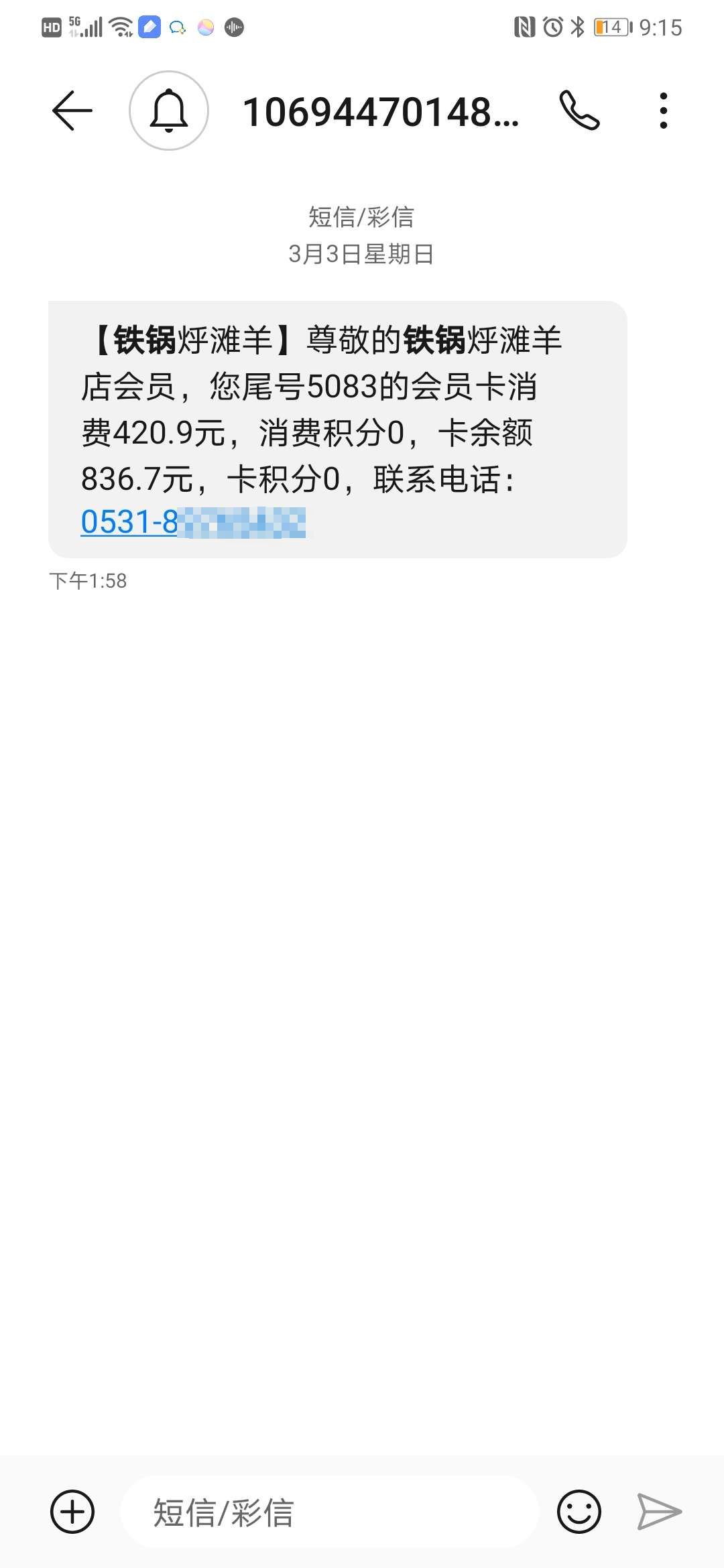 微信图片_20240510215048.png