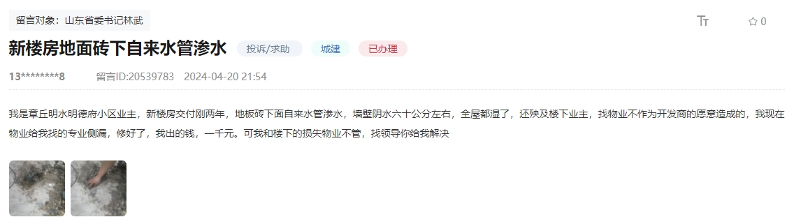 微信截图_20240511090942.png