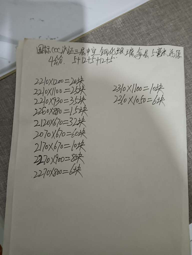 20240512194146front2_0_208496_FiGS74Bb8ZDWC1OyW7UrM6saG1kt.jpg