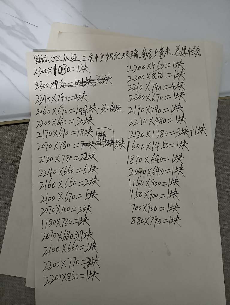20240512194146front2_0_208496_FgRGwVBmMZPNVdva8xNoAX0LyXZ-.jpg