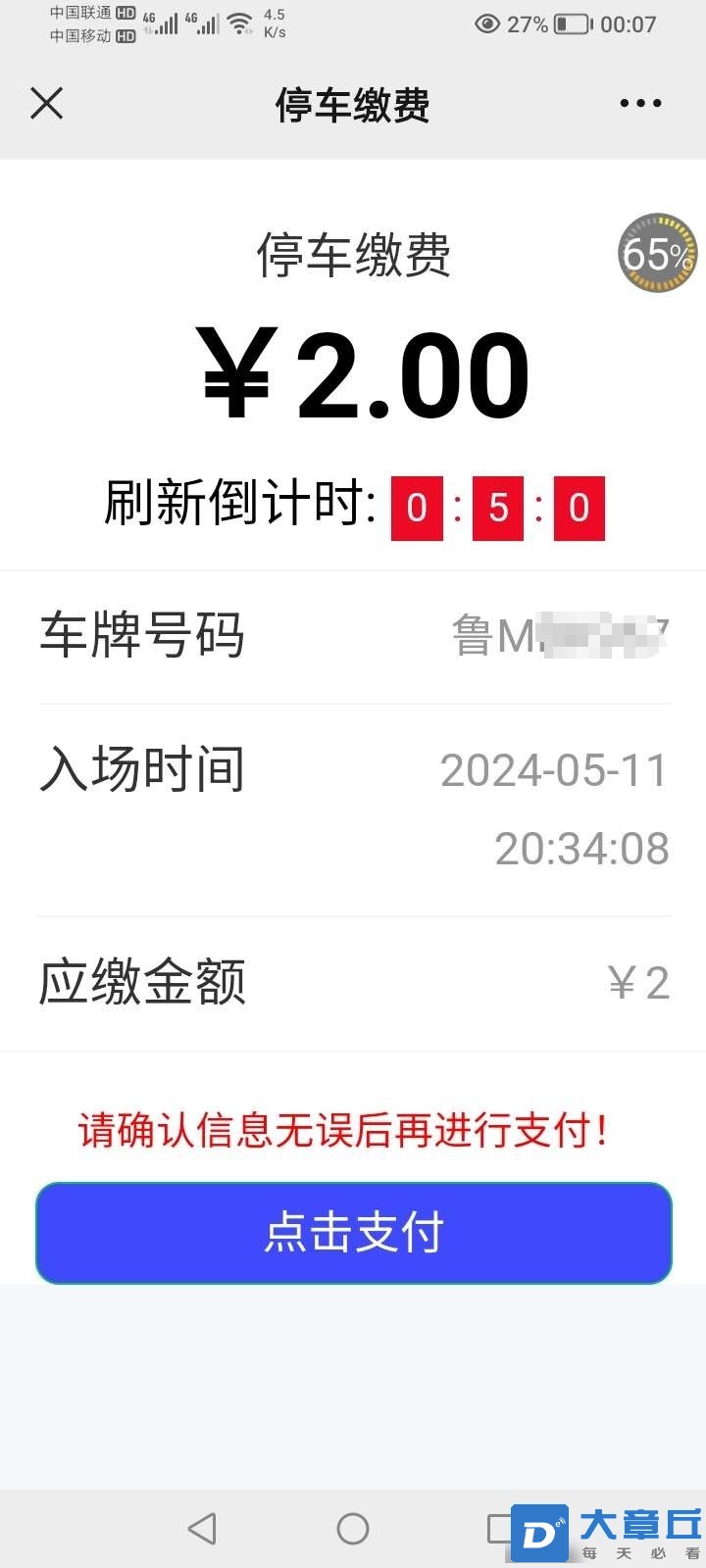 微信图片编辑_20240512203241.jpg
