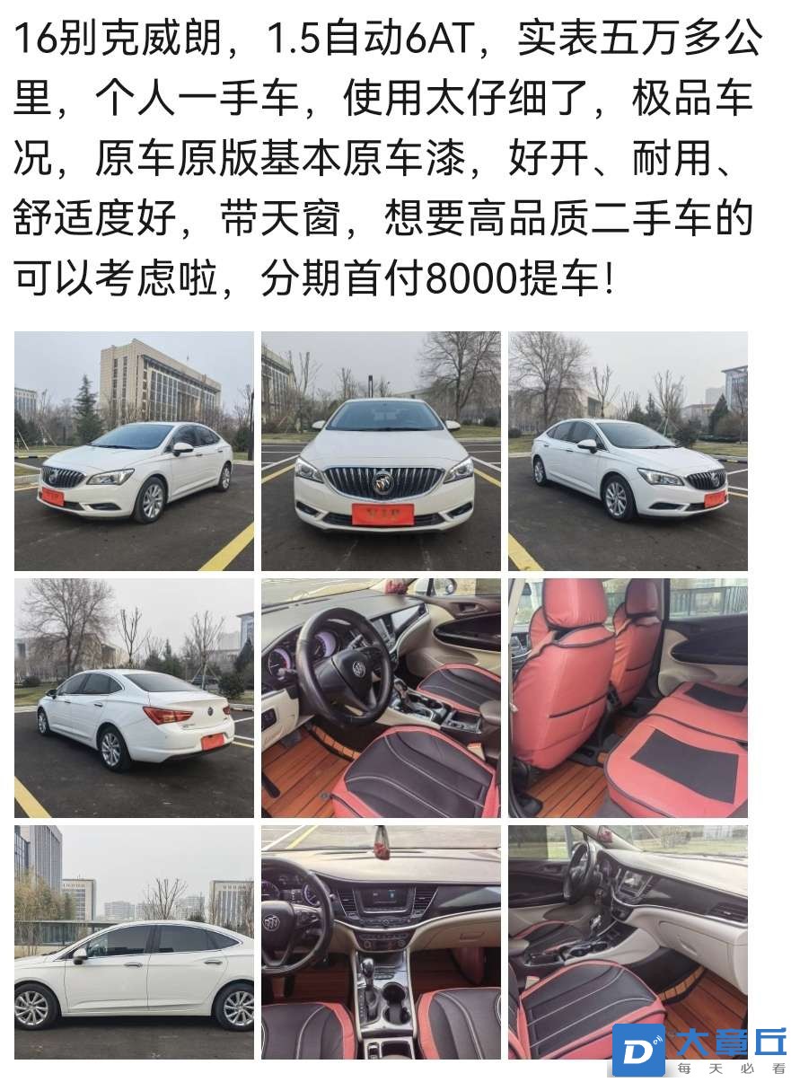 20240512210744front2_0_21548_FqNZhktUaZJlg1ZQHcuTy0qARHDZ.jpg
