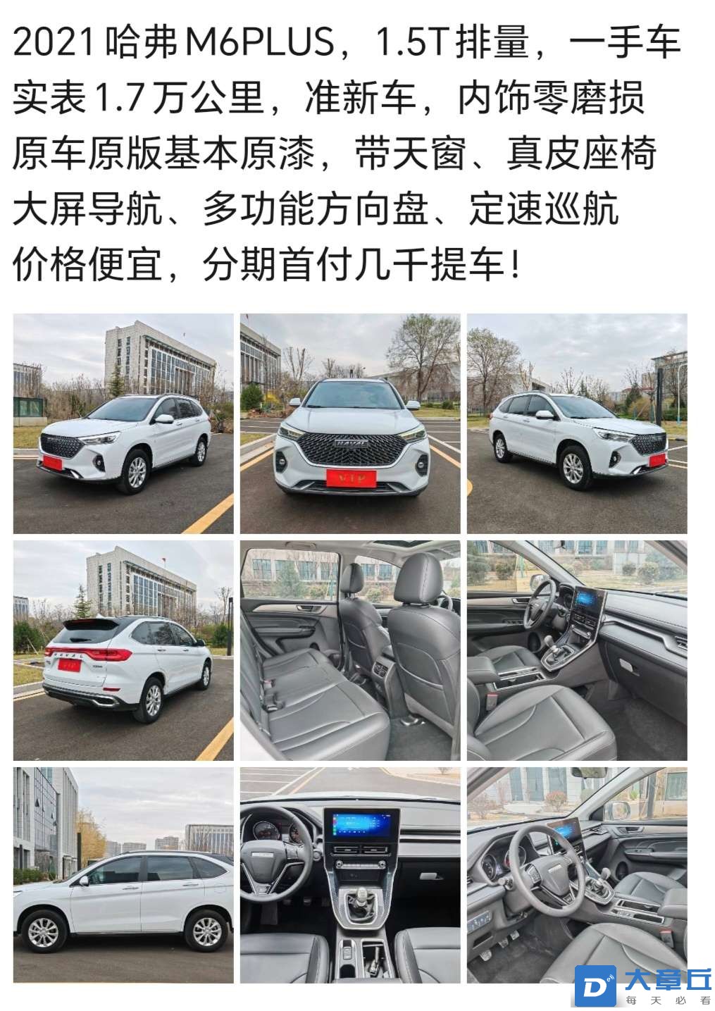 20240512210806front2_0_21548_Fi39yzi-OAI-jVhSGDHX6TCawyU0.jpg